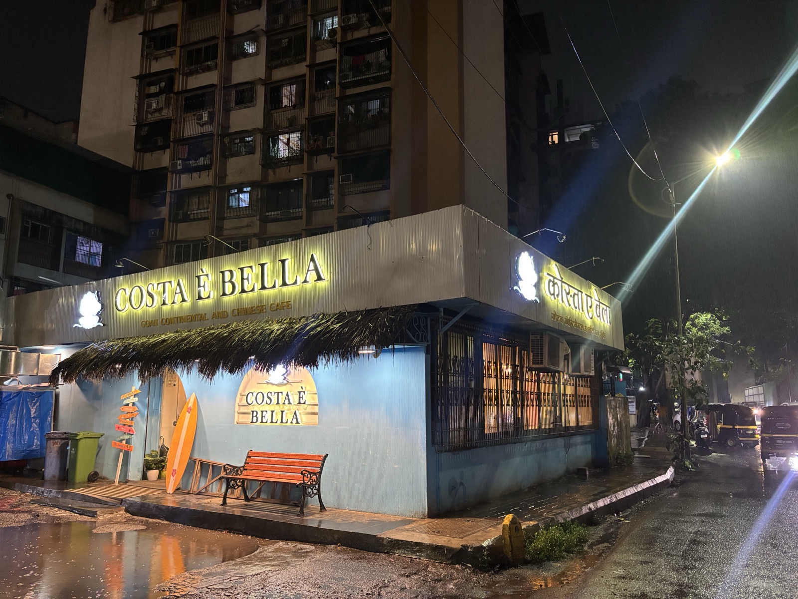 Costa e Bella restaurant interior